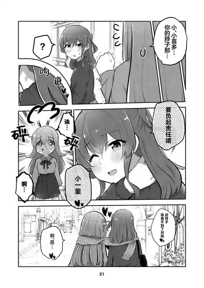 第20頁圖