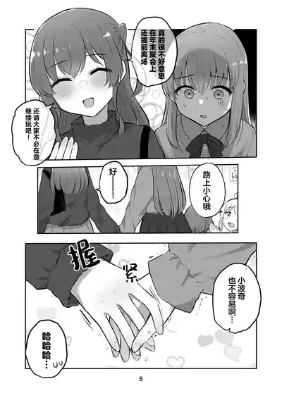 第4頁圖