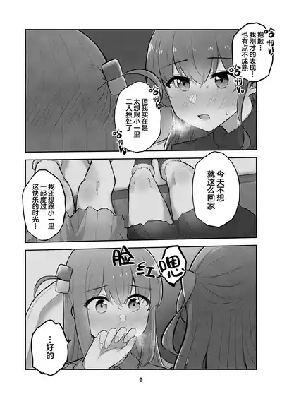 第8頁圖