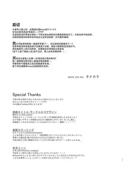 第16页图
