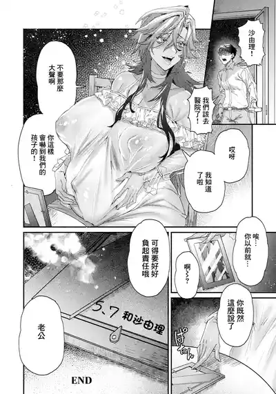 第20页图