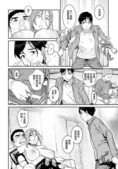 第16頁圖