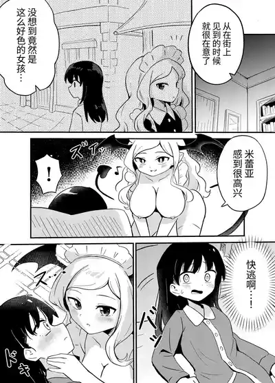 第12页图