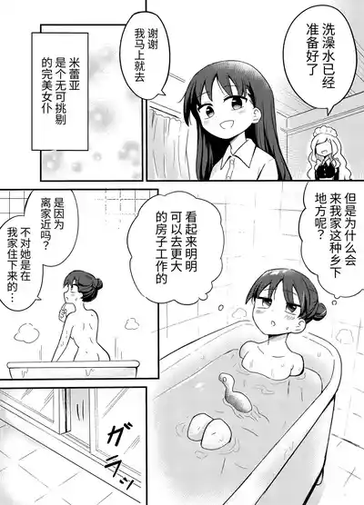 第4页图
