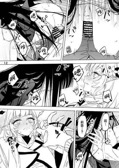 第12页图