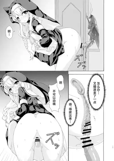 第12頁圖