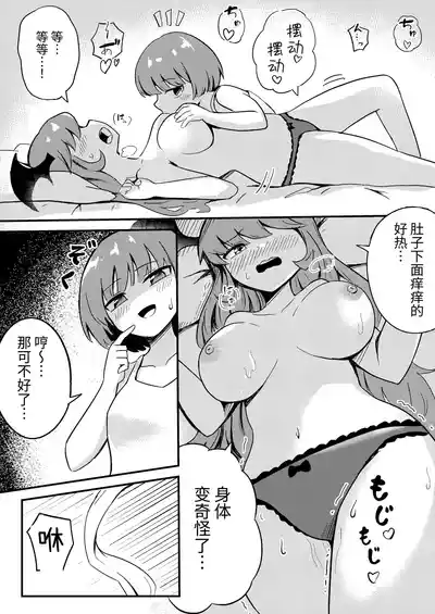 第12页图