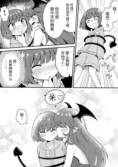 第4页图