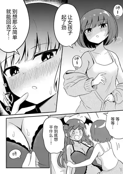 第8页图