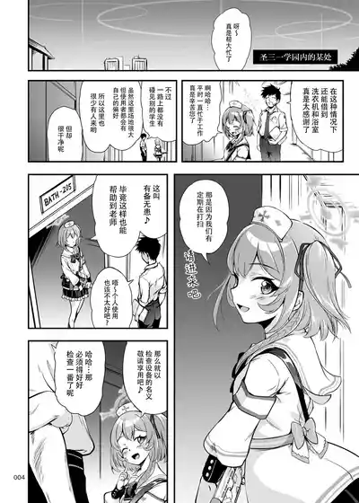 第4页图