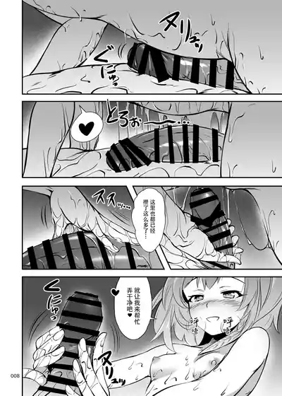 第8页图