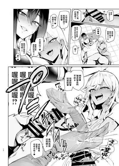 第12页图