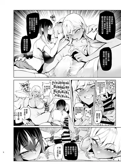 第8页图
