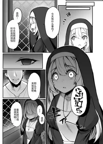第8頁圖