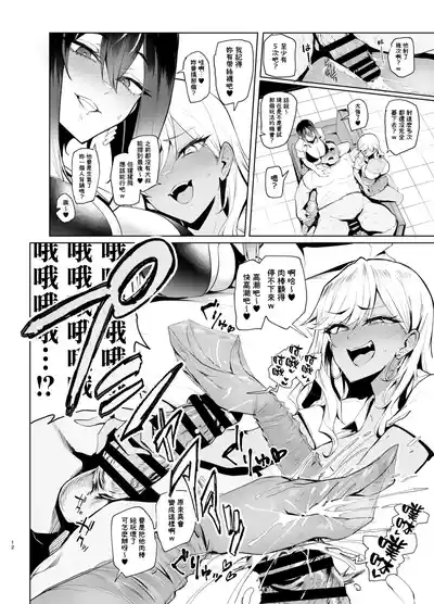 第12页图