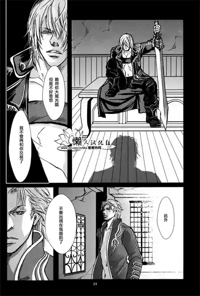 第24頁圖