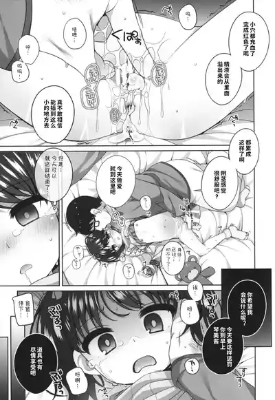 第20頁圖