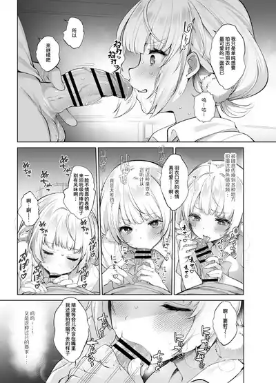 第20頁圖