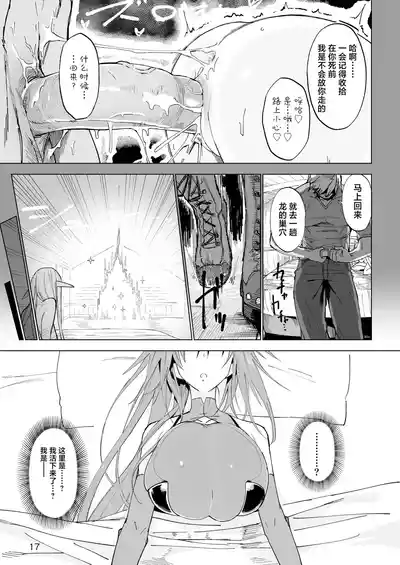 第16页图