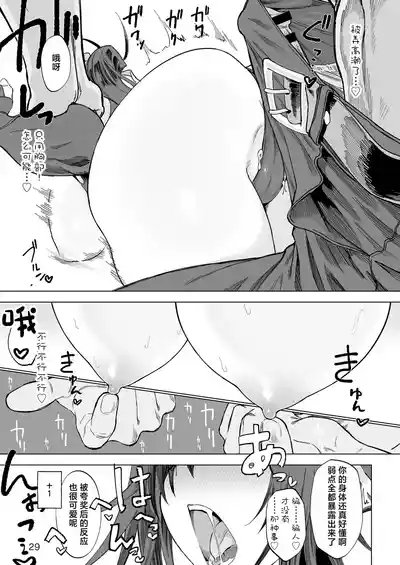 第28页图
