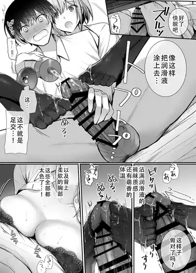 第16頁圖