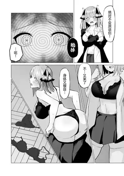 第12页图