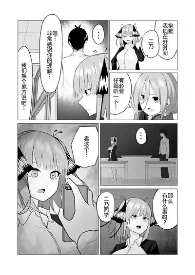 第8页图