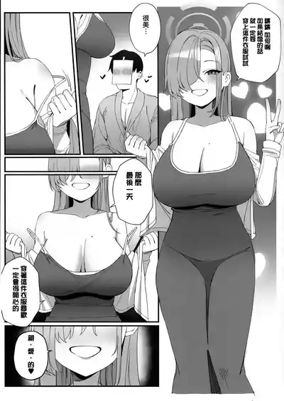 第20页图