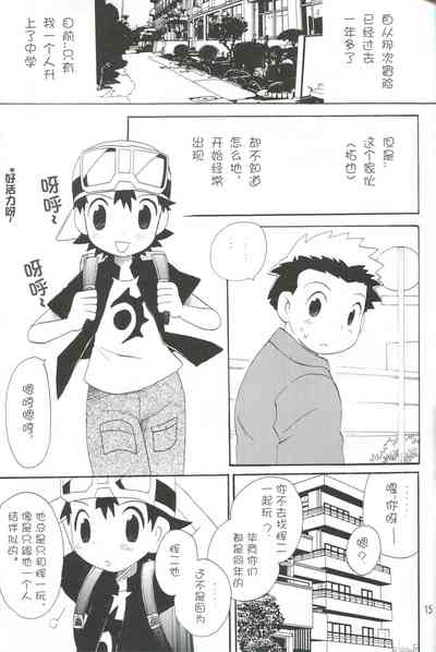 第12页图