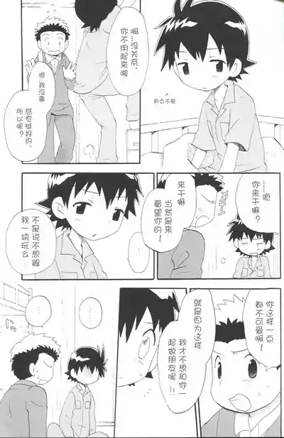 第16页图