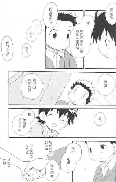 第24页图