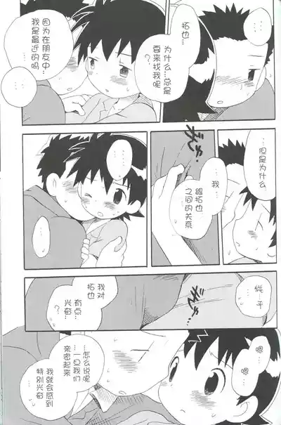 第36页图
