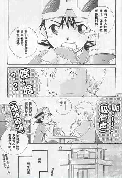 第4页图