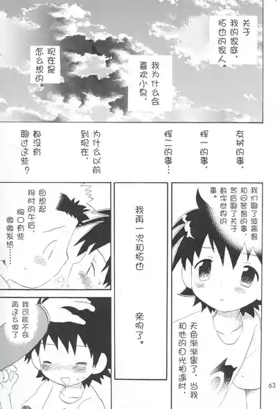 第60页图
