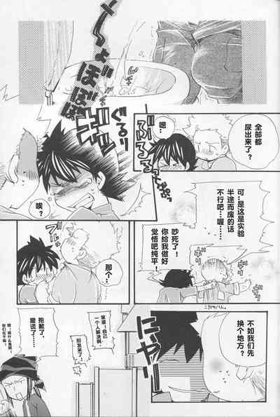 第8页图
