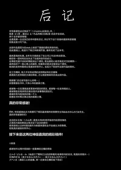 第88頁圖