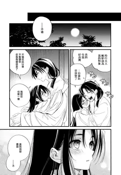 第32頁圖
