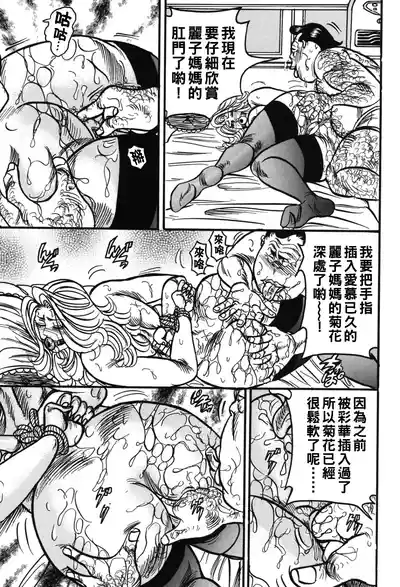 第40頁圖