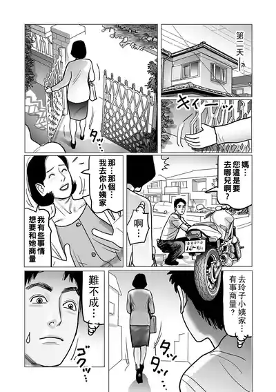 第120頁圖