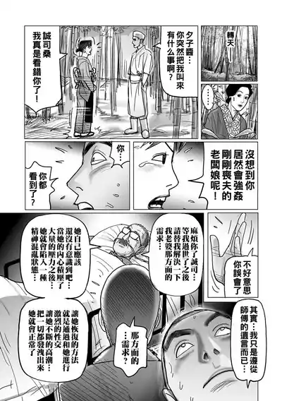 第32頁圖