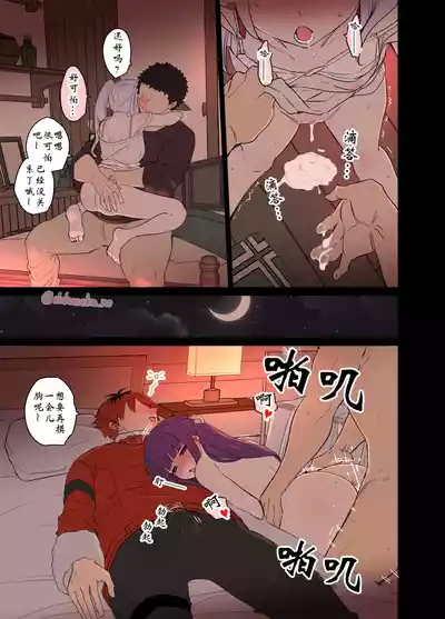 第8頁圖