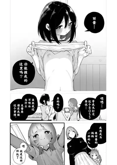第8頁圖