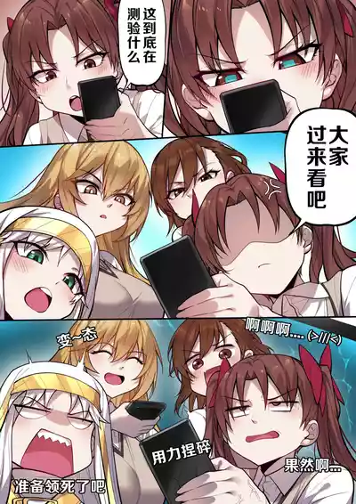 第8页图