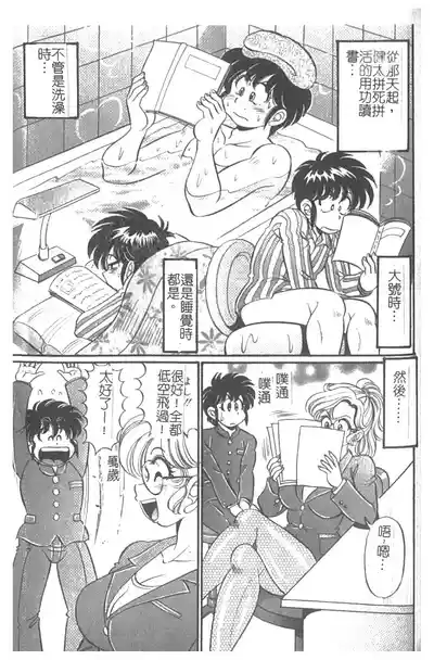 第144頁圖