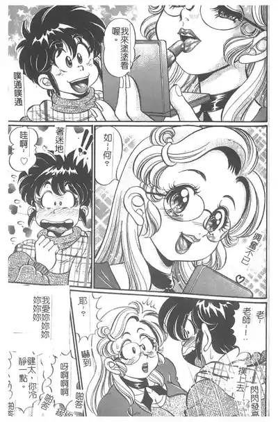 第148頁圖