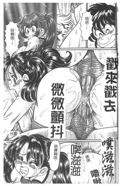第20頁圖