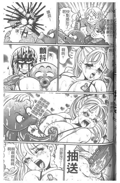 第68頁圖