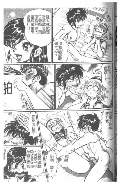 第80頁圖