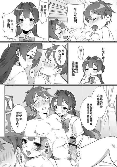 第4页图