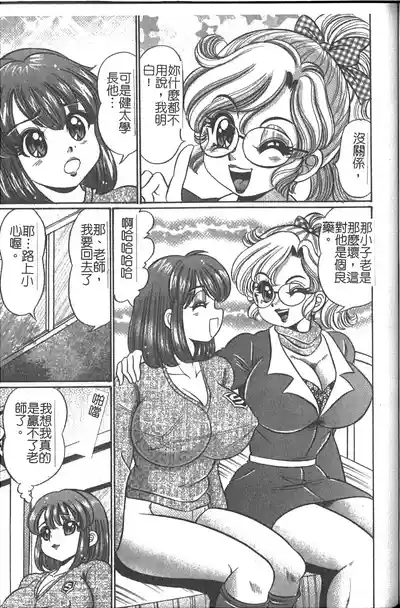 第112页图
